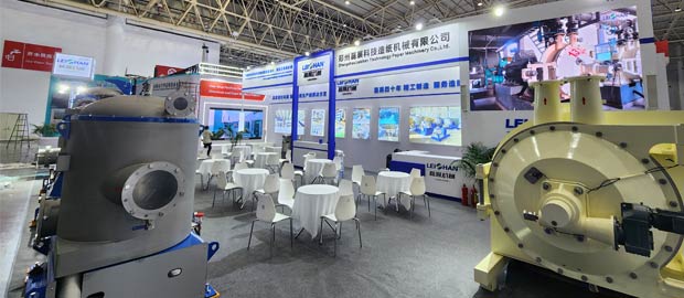 The 2024 China International Paper Technology Exhibition